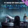 Dead by Daylight - Sadako Rising Chapter (PC) - Steam Key - EUROPE