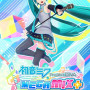 Hatsune Miku: Project DIVA Mega Mix+ (PC) - Steam Key - EUROPE