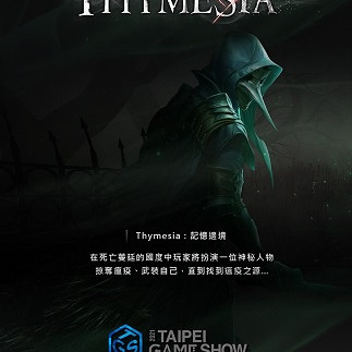 Thymesia (PC) - Steam Key - GLOBAL