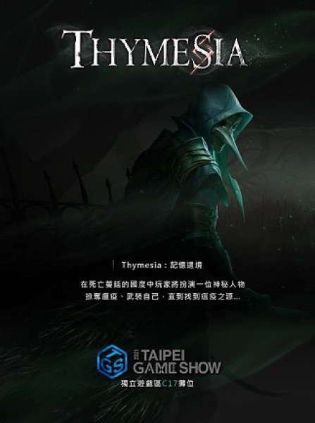 Thymesia (PC) - Steam Key - GLOBAL Thymesia (PC) - Steam Key - GLOBAL