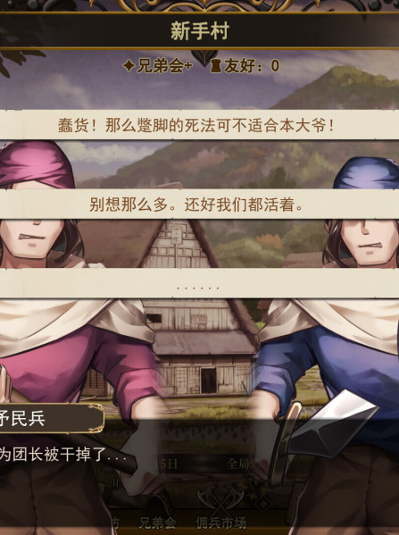 Wander Hero (PC) - Steam Key - GLOBAL