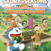DORAEMON STORY OF SEASONS: Friends of the Great Kingdom | Deluxe Edition (PC) - Steam Key - GLOBAL DORAEMON STORY OF SEASONS: Friends of the Great Kingdom | Deluxe Edition (PC) - Steam Key - GLOBAL