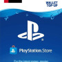 PlayStation Network Gift Card 83 USD - PSN Key - UNITED ARAB EMIRATES