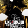 Like a Dragon: Infinite Wealth Deluxe Edition - Xbox One/SeriesX/Windows - United States