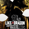 Like a Dragon: Infinite Wealth - Xbox One/Series X/Windows - United States