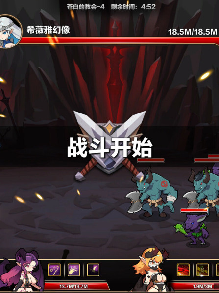IDLE DEVILS (PC) - Steam Key - GLOBAL IDLE DEVILS (PC) - Steam Key - GLOBAL