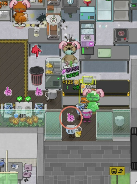 Feed the Cups (PC) - Steam Key - EUROPE Feed the Cups (PC) - Steam Key - EUROPE