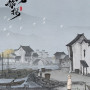 Murders on the Yangtze River (PC) - Steam Key - GLOBAL