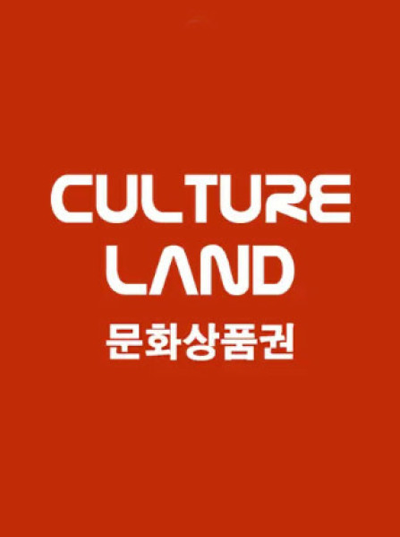 Culture Land Gift Card 5000 KRW - Culture Land Key - SOUTH KOREA Culture Land Gift Card 5000 KRW - Culture Land Key - SOUTH KOREA