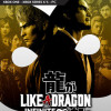 Like a Dragon: Infinite Wealth | Ultimate Edition (Xbox Series X/S, Windows 10) - Xbox Live Key - UNITED KINGDOM Like a Dragon: Infinite Wealth | Ultimate Edition (Xbox Series X/S, Windows 10) - Xbox Live Key - UNITED KINGDOM