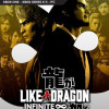 Like a Dragon: Infinite Wealth (Xbox Series X/S, Windows 10) - Xbox Live Key - GLOBAL Like a Dragon: Infinite Wealth (Xbox Series X/S, Windows 10) - Xbox Live Key - GLOBAL