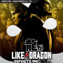 Like a Dragon: Infinite Wealth (Xbox Series X/S, Windows 10) - Xbox Live Key - GLOBAL