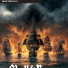Skull & Bones (Xbox Series X/S) - Xbox Live Key - GLOBAL Skull & Bones (Xbox Series X/S) - Xbox Live Key - GLOBAL