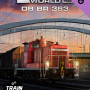 Train Sim World 2: DB BR 363 Loco Add-On (PC) - Steam Key - GLOBAL