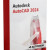 Autodesk Alias AutoStudio 2023 (PC) (1 Device, 1 Year)  - Autodesk Key - GLOBAL