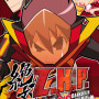 ZHP: Unlosing Ranger vs. Darkdeath Evilman (PC) - Steam Key - GLOBAL