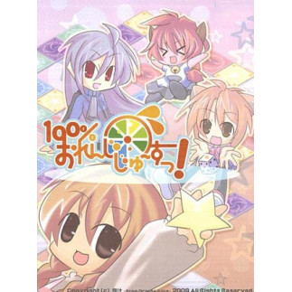 100% Orange Juice 4-PACK Steam Key GLOBAL