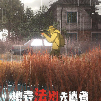 The Rule of Land: Pioneers (PC) - Steam Key - GLOBAL