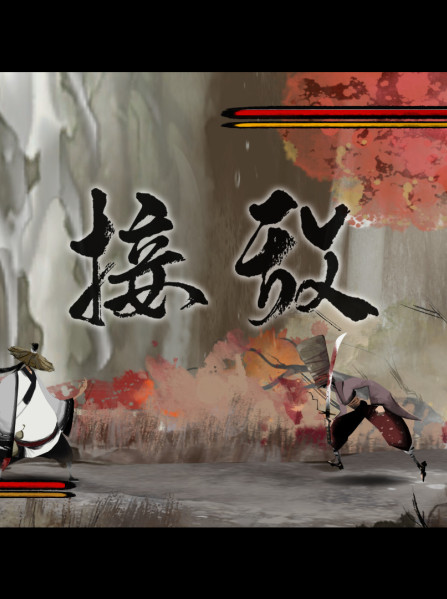 Listen to the Wind (PC) - Steam Key - GLOBAL