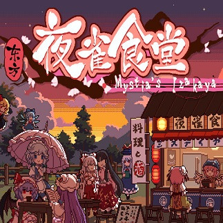 Touhou Mystia's Izakaya (PC) - Steam Key - GLOBAL