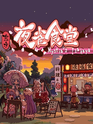 Touhou Mystia's Izakaya (PC) - Steam Key - GLOBAL Touhou Mystia's Izakaya (PC) - Steam Key - GLOBAL