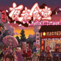 Touhou Mystia's Izakaya (PC) - Steam Key - GLOBAL