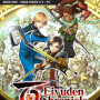 Eiyuden Chronicle: Hundred Heroes (Xbox Series X/S, Windows 10) - Xbox Live Key - EUROPE