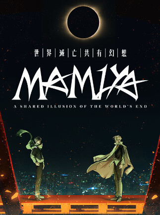 MAMIYA (PC) - Steam Key - EUROPE