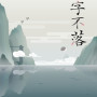 Chinatris (PC) - Steam Key - GLOBAL