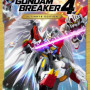 Gundam Breaker 4 | Ultimate Edition (PC) - Steam Key - EUROPE