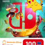 Nintendo eShop Card 100 EUR - Nintendo eShop Key - FRANCE