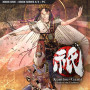 Kunitsu-Gami: Path of the Goddess (Xbox Series X/S, Windows 10) - Xbox Live Key - UNITED STATES