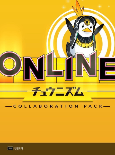 DJMax Respect V: Chunithm Pack (PC) - Steam Key - GLOBAL DJMax Respect V: Chunithm Pack (PC) - Steam Key - GLOBAL