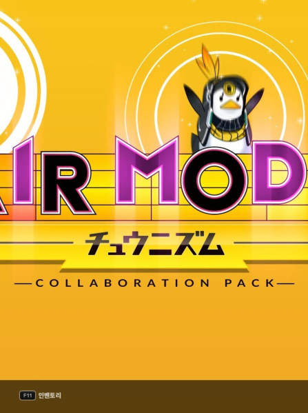 DJMax Respect V: Chunithm Pack (PC) - Steam Key - GLOBAL DJMax Respect V: Chunithm Pack (PC) - Steam Key - GLOBAL