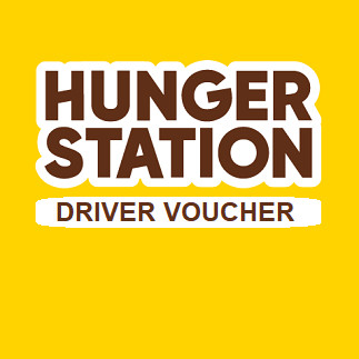 Hunger Station Drivers Voucher 250 SAR - HungerStation Key - SAUDI ARABIA