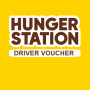 Hunger Station Drivers Voucher 250 SAR - HungerStation Key - SAUDI ARABIA