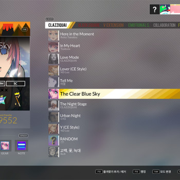 DJMAX RESPECT V - The Clear Blue Sky GEAR PACK (PC) - Steam Key - GLOBAL