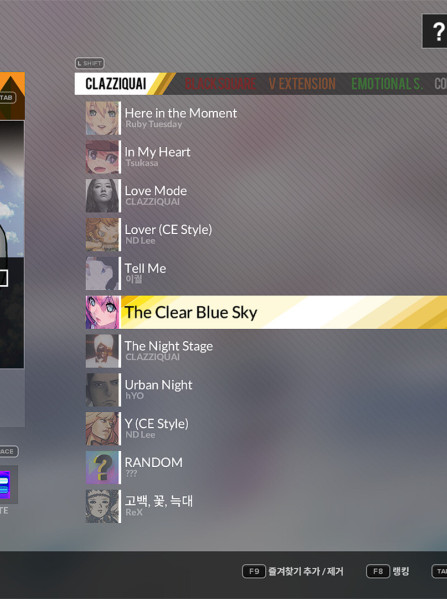 DJMAX RESPECT V - The Clear Blue Sky GEAR PACK (PC) - Steam Key - GLOBAL