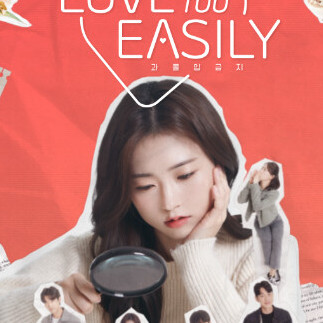 Love Too Easily (PC) - Steam Key - GLOBAL