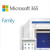 Microsoft Office 365 Family (PC) (6 Devices, 1 Year)  - Microsoft Account - GLOBAL