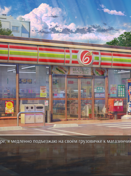 Love, Money, Rock'n'Roll: Summer '94 (PC) - Steam Key - GLOBAL