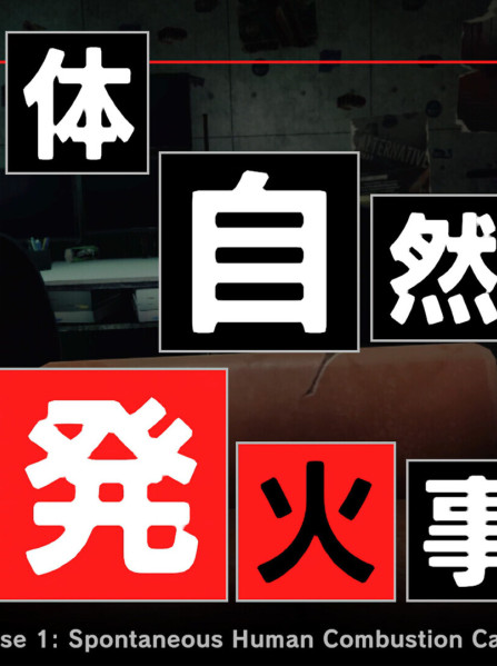 Tokyo Psychodemic (PC) - Steam Key - GLOBAL