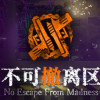 No Escape from Madness (PC) - Steam Key - GLOBAL