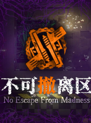 No Escape from Madness (PC) - Steam Key - GLOBAL