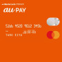 au PAY Prepaid Card 5000 JPY - auPAY Key - JAPAN