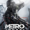 Metro 2033 Redux (Xbox One) - Xbox Live Key ROW