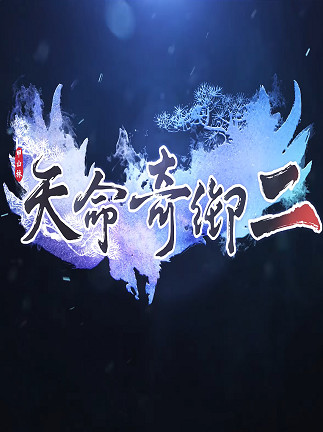 Fate Seeker II - Xbox Series X/Windows 11 Key UNITED STATES Fate Seeker II - Xbox Series X/Windows 11 Key UNITED STATES