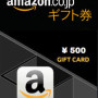 Amazon Gift Card 50 JPY - Japan