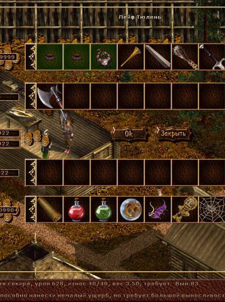 Konung 2 Steam Key - RU+CIS