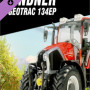 Pure Farming 2018 - Lindner Geotrac 134ep Steam Key - ROW